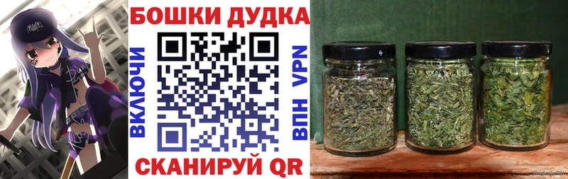 Наркота Называевск mega ТОР  Марихуана  A-PVP  МЕФ  ГАШ 