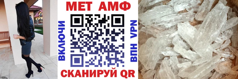 Амфетамин Premium  Называевск 
