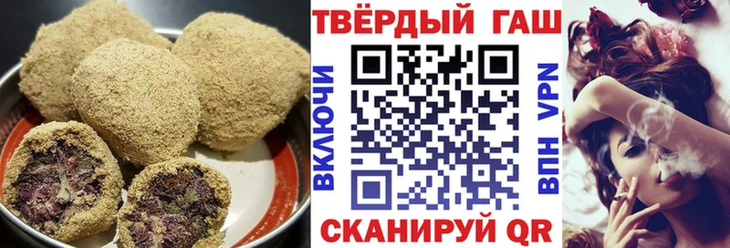 ОМГ ОМГ ссылка  закладка  Называевск  Печенье с ТГК конопля 
