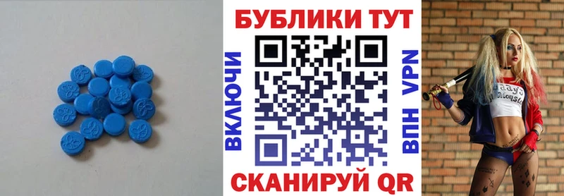 ЭКСТАЗИ louis Vuitton  Называевск 