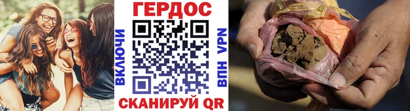 ГЕРОИН белый  Называевск 