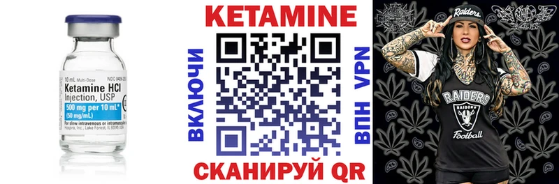 Кетамин ketamine  Называевск 