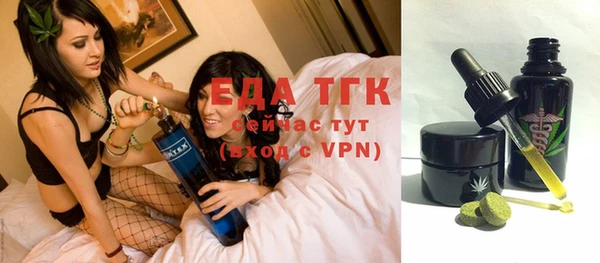 трава Беломорск