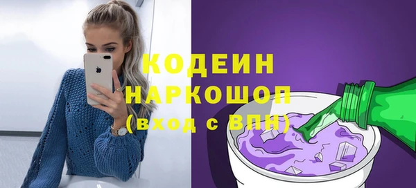 трава Беломорск