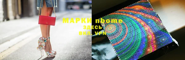 трава Белокуриха