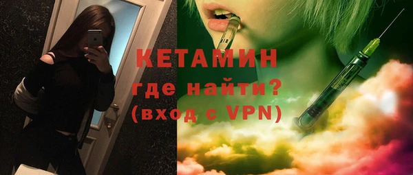 трава Беломорск
