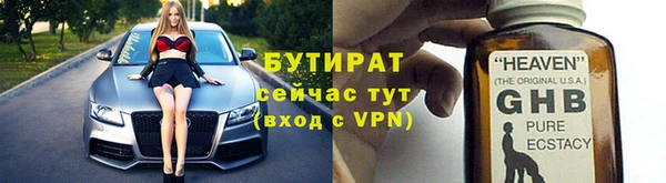трава Беломорск
