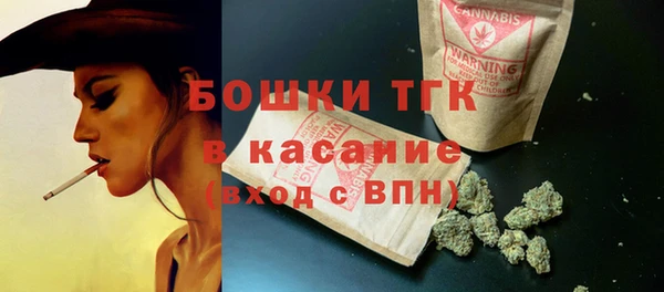 трава Белокуриха