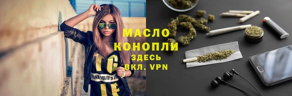 бутират Богданович