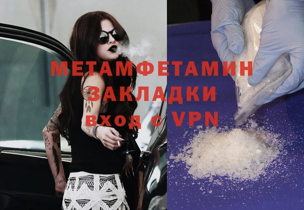 мяу мяу мука Белоозёрский