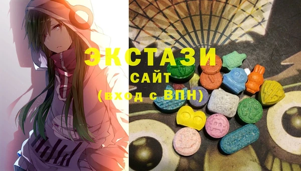 трава Белокуриха