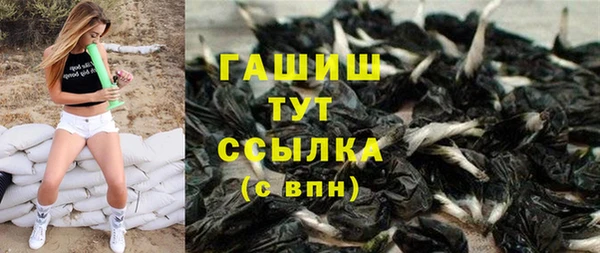 MDMA Богородицк