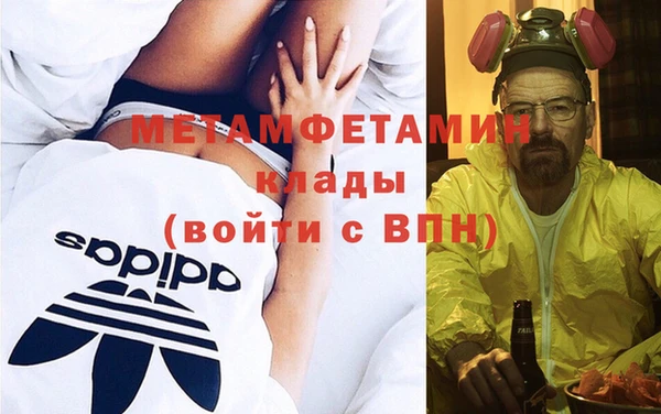 мяу мяу мука Белоозёрский