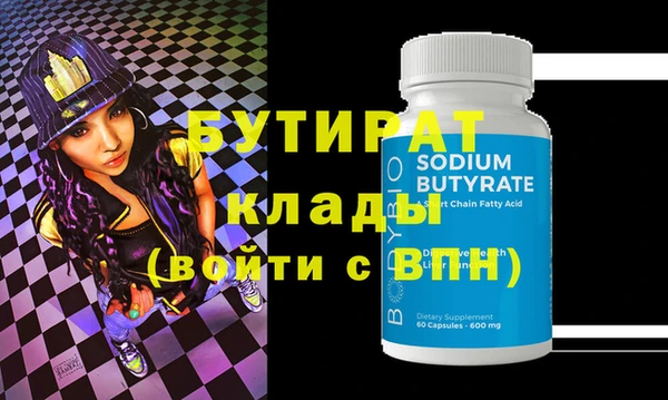 MDMA Богородицк