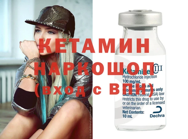 мяу мяу мука Белоозёрский