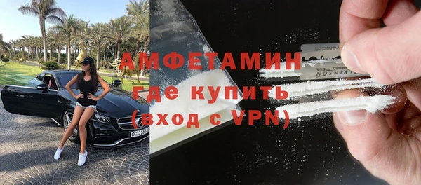соль ск Богородск