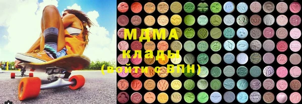 MDMA Богородицк