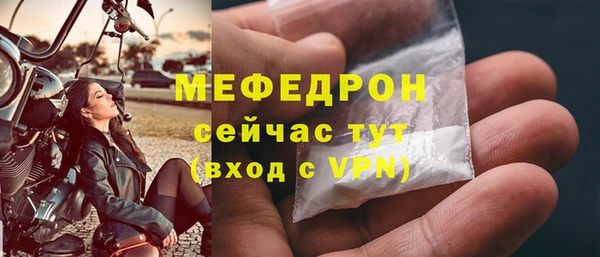 трава Беломорск