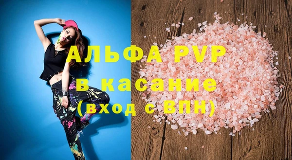 трава Беломорск