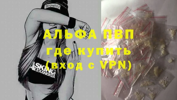 трава Беломорск