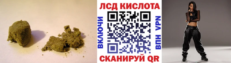 LSD-25 экстази кислота Называевск