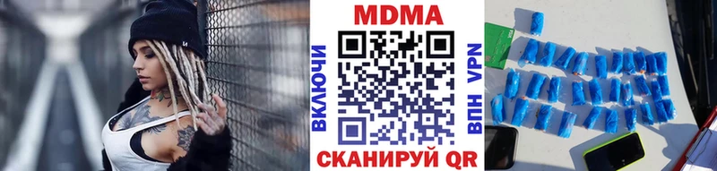 MDMA кристаллы mega зеркало Называевск
