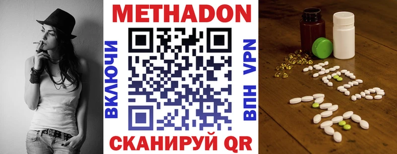 shop официальный сайт  Называевск  МЕТАДОН мёд 
