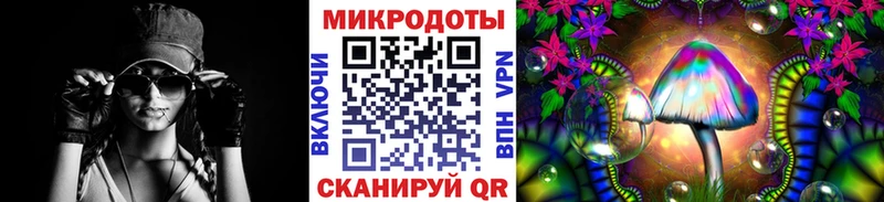 Псилоцибиновые грибы мухоморы  Называевск 