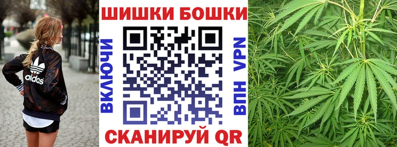 Марихуана Amnesia MEGA как зайти Называевск цена наркотик